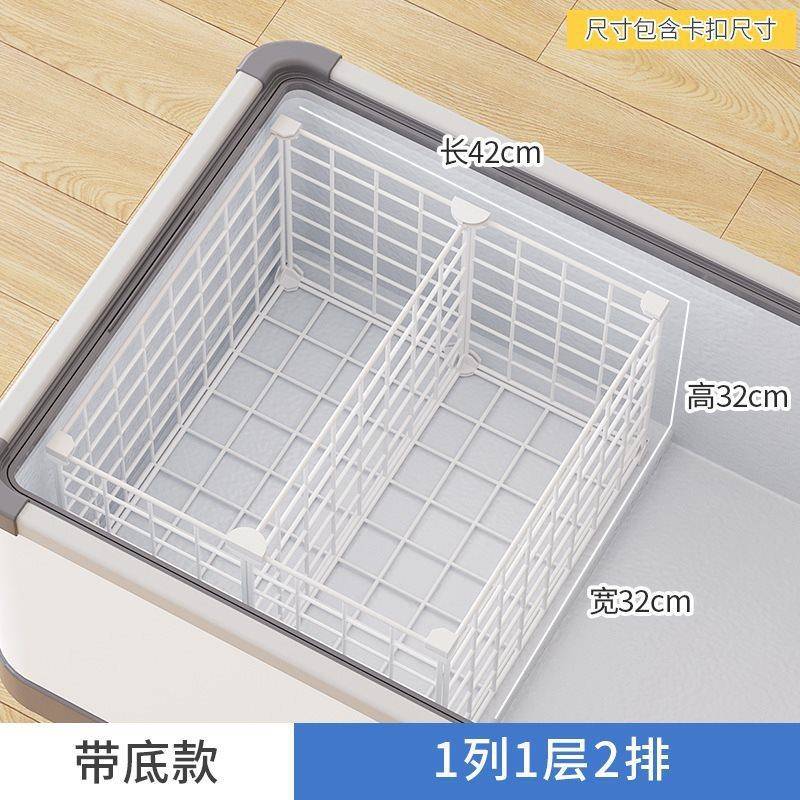 冰柜内部置物架家用商用冷冻藏上下分层冷柜分隔网收纳筐格蓝隔Lw