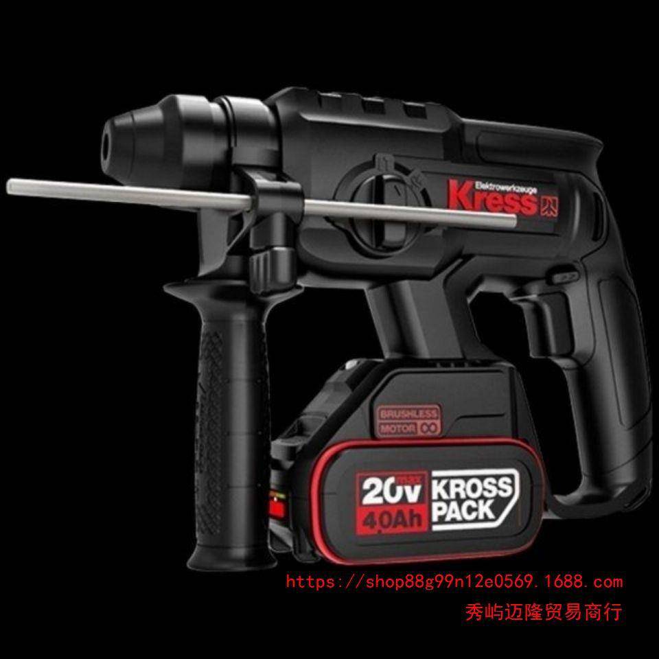 卡胜KU390锂电无刷电锤20V无线轻型充电电锤电镐冲击钻超长待直销