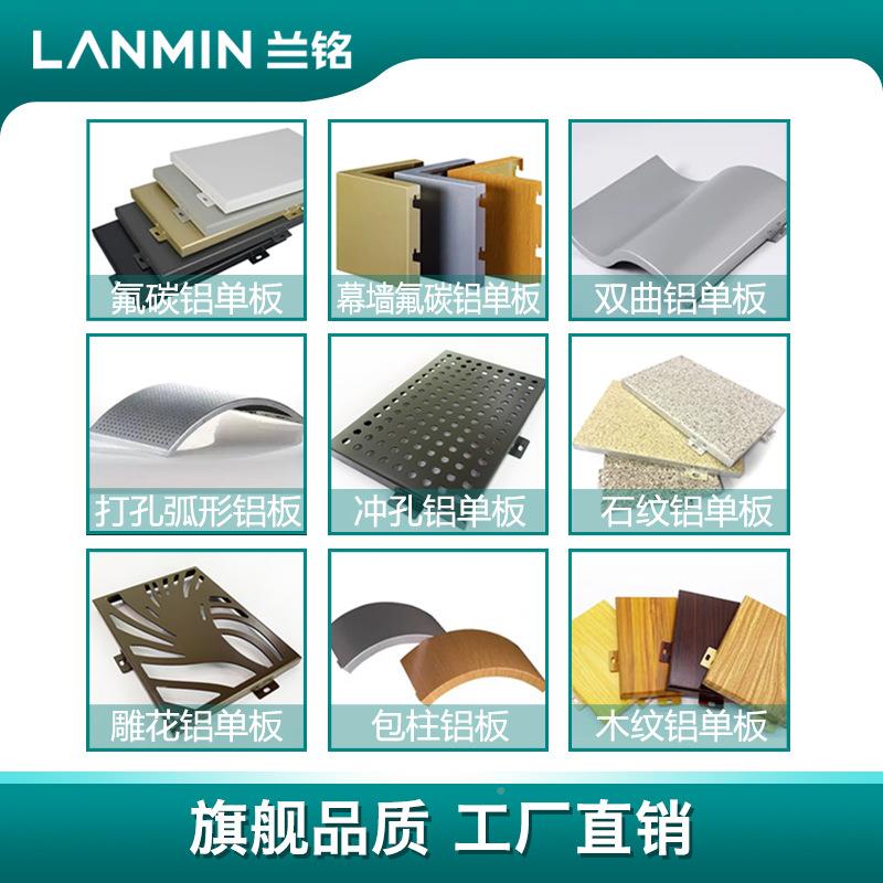 建LOE仿大理石纹铝单内板大厦外墙板真石漆室筑造型仿铝石纹铝幕