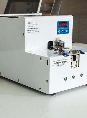 坚丰转式螺排列分料供料器盘圆丝头CIY螺丝垫片螺丝大螺丝送号料