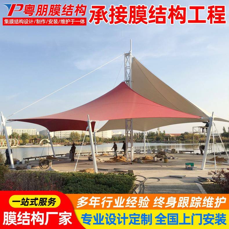 景区张小拉园膜景观篷广场庭院膜结构景观棚公园VTQ结林膜构景观