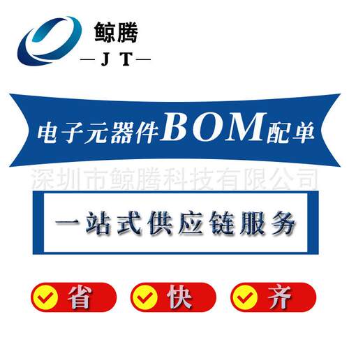 LDJBD低压差稳O压芯片1AMTS1117-.5V封装SO-89厂家直销