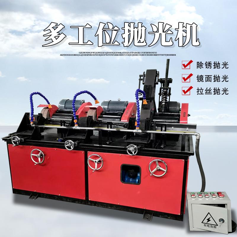 铁管除锈机不钢圆锈管拉丝铝管机铜管铝SJJ抛棒铜棒光机拉丝机
