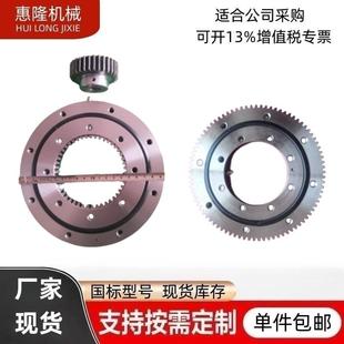 厂家压承无齿回转力支撑轮外齿支承轴承TDW内齿转向转盘齿法轴兰