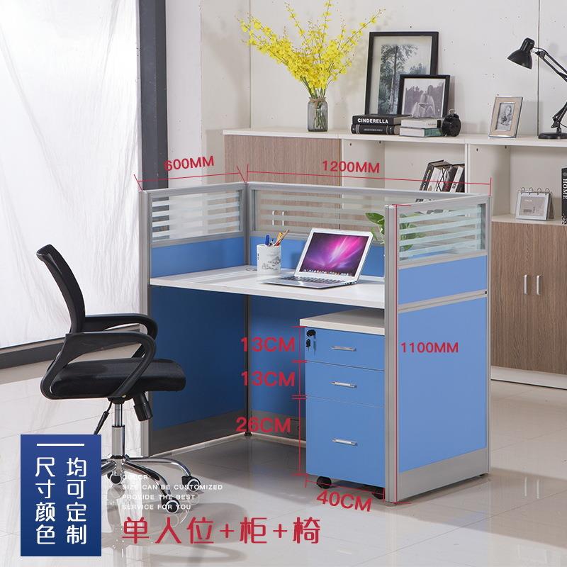 屏风办公MK-PF315桌约现代办公家具2/简4人位6人位员单办公职桌电