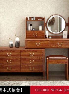 2025新梳妆台实木边款家用室多YEB功能卧化妆杠桌斗柜一体靠墙小
