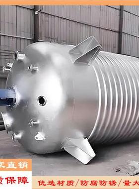 不1吨23吨5FDI吨不锈钢反应釜锈钢电加热夹套应釜04不反锈钢反应