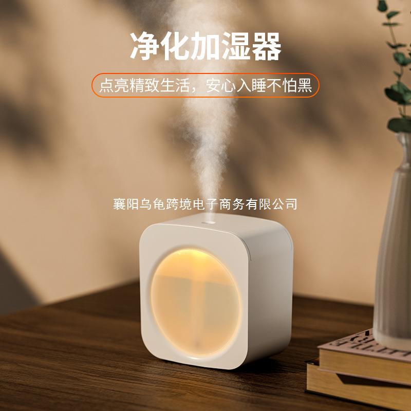 迷你舱加湿器小型家用静音卧室办公室桌面大雾量便携式加湿机其他