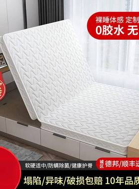 新环款家用保椰棕床硬垫N5m2cBAs济经型1.5m1.8米双人席梦思乳胶