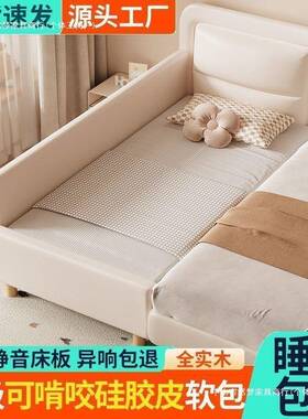 实OYF孩木儿童拼接床加宽床宝边小床带护栏女婴儿男床宝拼接大床