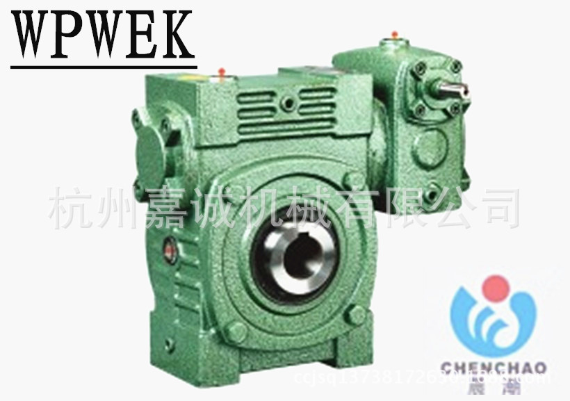 晨潮WPWEK135-200变速箱减速机
