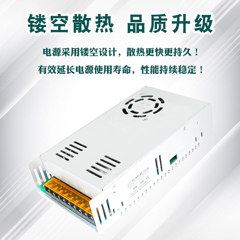 开关电源48V810转A480W全电220V压直流RTR4V厂家直销工业设备电源