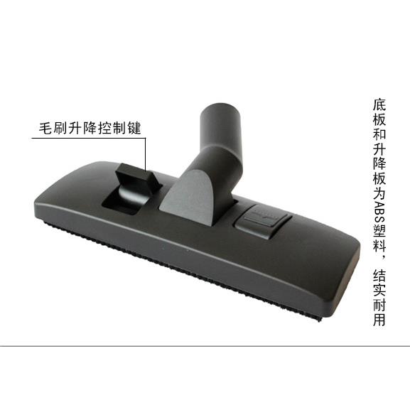 地毯地板两用刷头吸尘器地板刷尘扒吸头