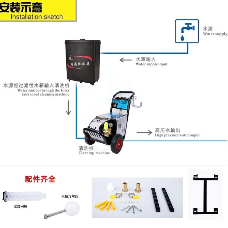 自助洗车店恒水压QDY箱洗机挂车壁式过滤水箱高汽车精洗储水自动
