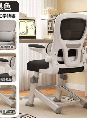 儿童学习椅家用用青学年高初47284中字生专写椅人体工学电脑椅升