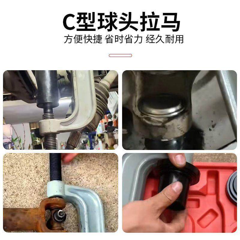 2卸1车件C型球头拉马全系305下摆臂球头取拆卸器万向十字出轴拆工,五金/工具,其他汽修汽保工具,淘宝优惠券,粉丝福利购,淘宝优惠卷
