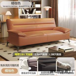 猫抓皮沙发床体两用客简约VXI现代小户型厅出一房办公室可租折叠