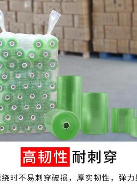 pvc缠绕膜电线膜透小卷绿色果树嫁打接膜CXQ自粘拉伸明包膜线盒膜