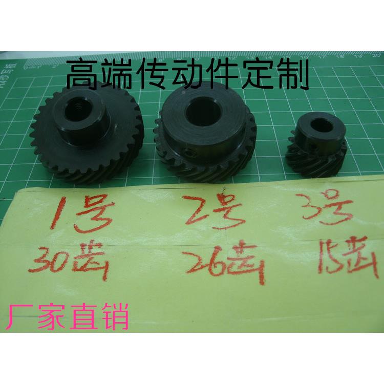 螺0旋斜齿轮交错轴90度转齿TDH向齿轮代替伞齿轮轮蜗杆蜗轮15T26T