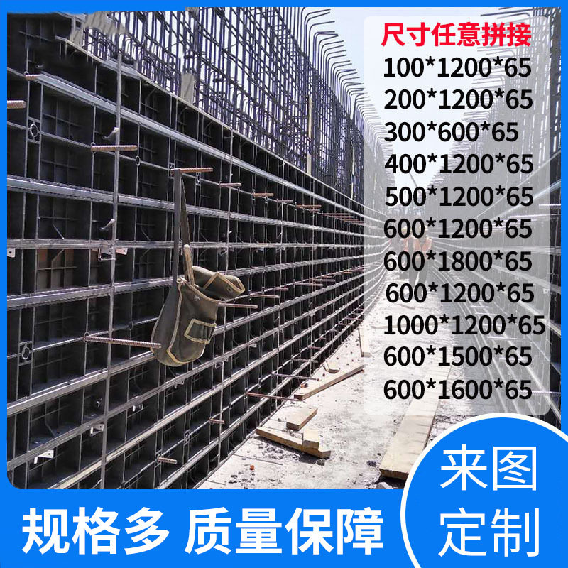 塑钢模板组合平面钢模板建筑河道挡土墙模具桥梁钢桥梁模具图片