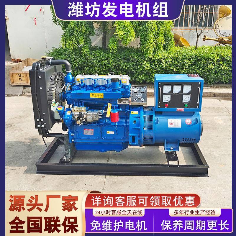 潍30k千瓦柴油发电组便携应急坊发电机组式全机自KNJ动柴油发电机