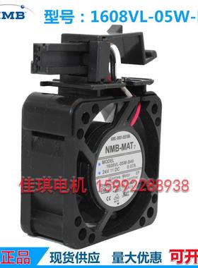 A9L-000-051#A11608V0LAQR-055W-B4924V原装插头发那科系统用风扇