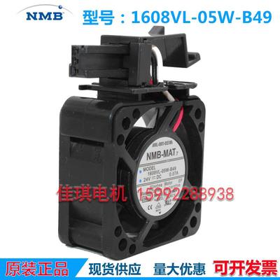 A9L-000-051#A11608V0LAQR-055W-B4924V原装插头发那科系统用风扇