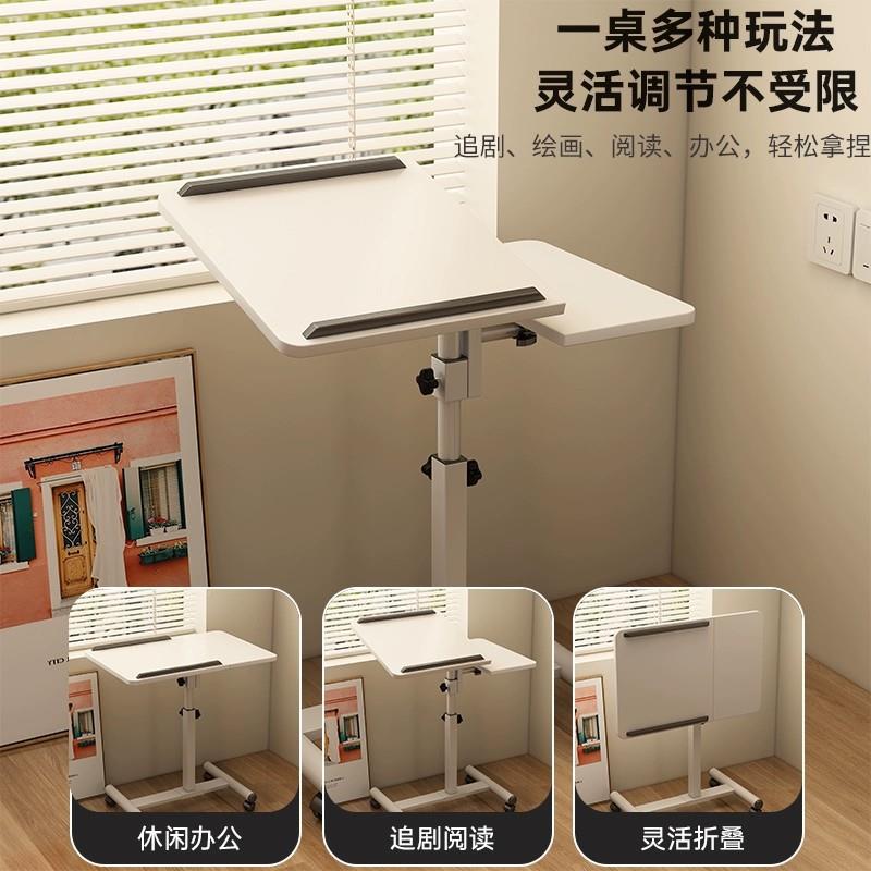 边桌床电脑移桌RGE可动上卧室桌子升降书桌家用笔记本学习床折叠
