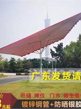 MKEV45O遮阳伞户外摆摊坡伞门面遮阳伞斜伞遮雨棚雨斜商大伞用斜