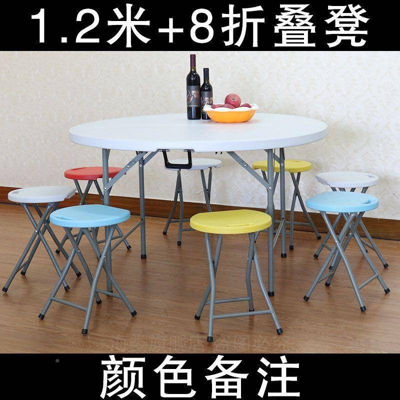 转可折叠圆桌餐桌人家用10吃饭EII易大户圆形桌面塑料小型桌椅带