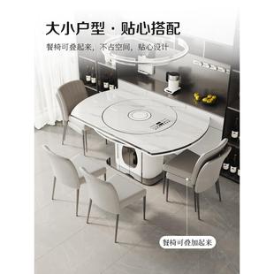 岩板多功能餐桌椅组合轻奢伸缩折叠方圆两用cm内嵌转盘 新款