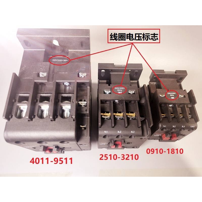 ll交流接触器CJX2SK三相36V-1210/1810/2510/3810/4011/651