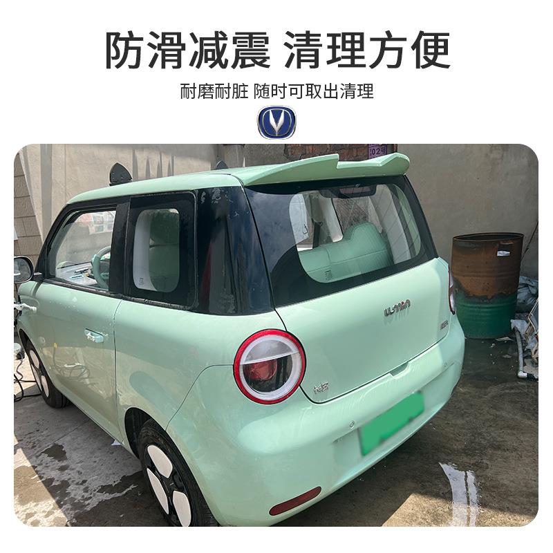 专用长安糯玉米尾翼顶翼定风翼后尾翼后备箱车身外饰改装件装饰贴