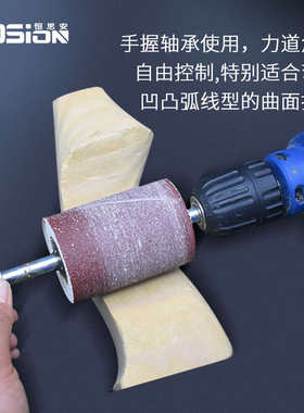 电钻双头带轴海绵轮滚筒轴承砂筒木工红木海绵辊打磨抛光砂套砂轴