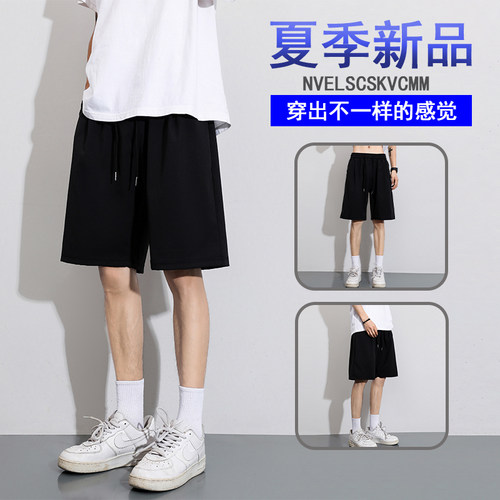 日系复古冰丝纯色直筒运动短裤男