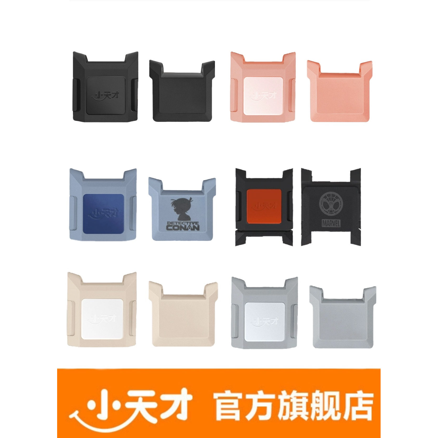 小天才原装正品Z10表带低价
