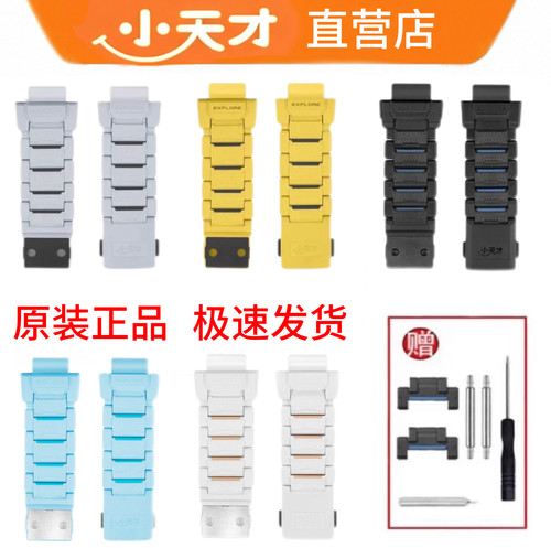 适用于小天才Z9/Z8/Z7/Z6/型号
