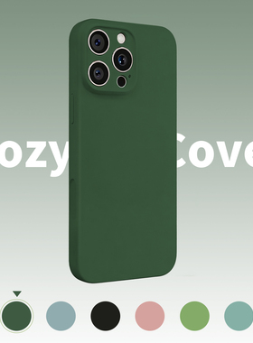 墨绿精孔液态硅胶适用苹果16手机壳新款苹果17promax套iphone16pro简约17air防摔15全包14外壳13爆款12潮11