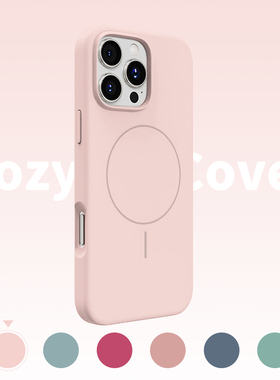 粉色大孔液态磁吸适用苹果16手机壳新款苹果17promax套iphone16pro简约17air防摔15全包14外壳13爆款12潮11