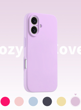 紫丁香精孔液态硅胶适用苹果17手机壳新款苹果17promax套iphone16pro简约17air防摔15全包14外壳13爆款12潮11