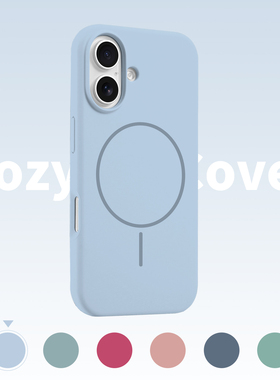 远峰蓝大孔液态磁吸适用苹果16手机壳新款苹果17promax套iphone16pro简约17air防摔15全包14外壳13爆款12潮11