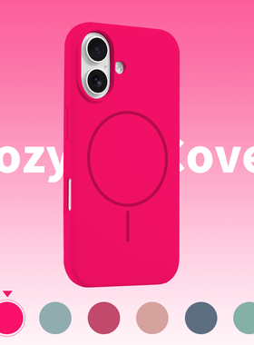 玫红色大孔液态磁吸适用苹果16手机壳新款苹果17promax套iphone16pro简约17air防摔15全包14外壳13爆款12潮11