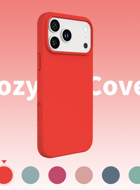 热力红大孔液态硅胶适用苹果16手机壳新款苹果17promax套iphone16pro简约17air防摔15全包14外壳13爆款12潮11