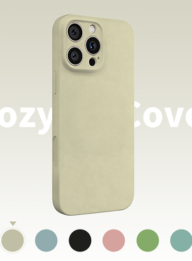 古董白精孔液态硅胶适用苹果16手机壳新款苹果17promax套iphone16pro简约17air防摔15全包14外壳13爆款12潮11