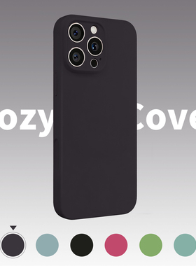 暗紫色精孔液态硅胶适用苹果16手机壳新款苹果17promax套iphone16pro简约17air防摔15全包14外壳13爆款12潮11