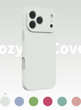 白色精孔液态硅胶适用苹果17手机壳新款苹果17promax套iphone16pro简约17air防摔15全包14外壳13爆款12潮11