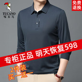 t恤polo衫 翻领商务休闲长袖 男中年爸爸上衣服 新款 啄木鸟2026秋季