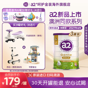 3罐 12月 GentleGold较大婴儿配方奶粉2段800g a2奶粉呵护金装