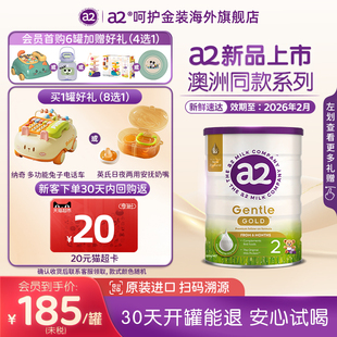 12个月 GentleGold较大婴儿配方奶粉2段800g6 百亿补贴 a2呵护金装