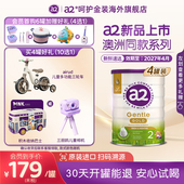 a2奶粉呵护金装 12月 GentleGold较大婴儿配方奶粉2段800g 4罐